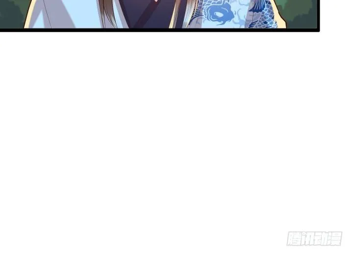 24话 高级交易会 第113页