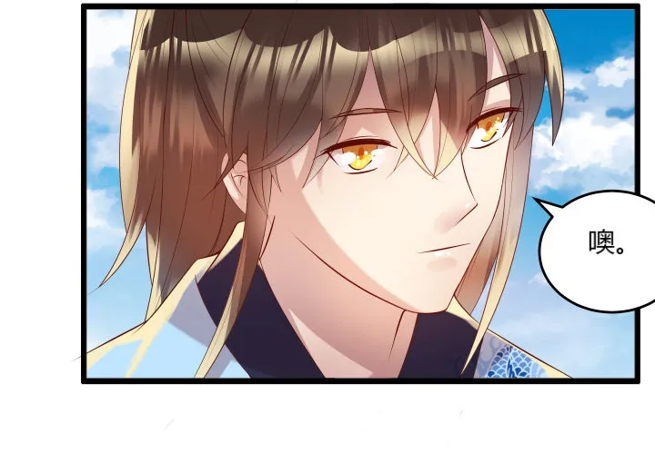 25话 站住，抢劫 第8页