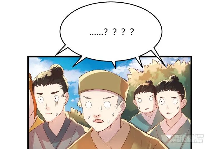 25话 站住，抢劫 第11页