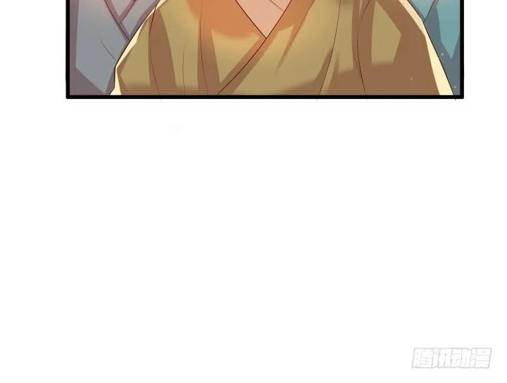 25话 站住，抢劫 第12页