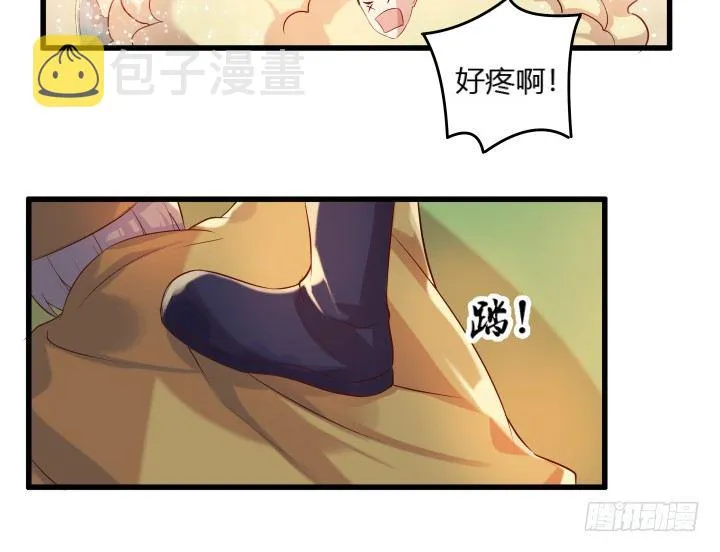 25话 站住，抢劫 第15页