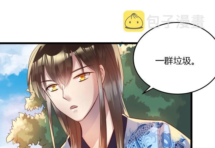 25话 站住，抢劫 第16页