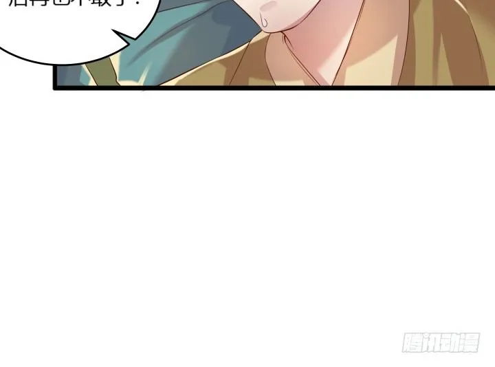 25话 站住，抢劫 第18页