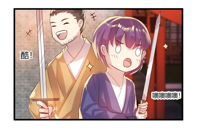 25话 站住，抢劫 第28页