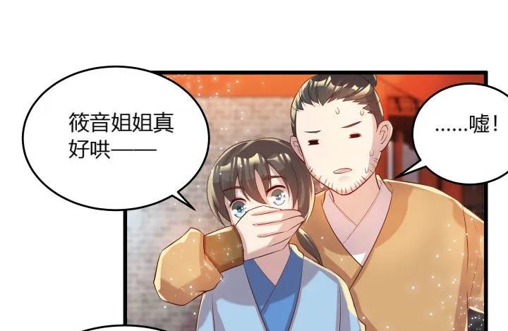 25话 站住，抢劫 第35页