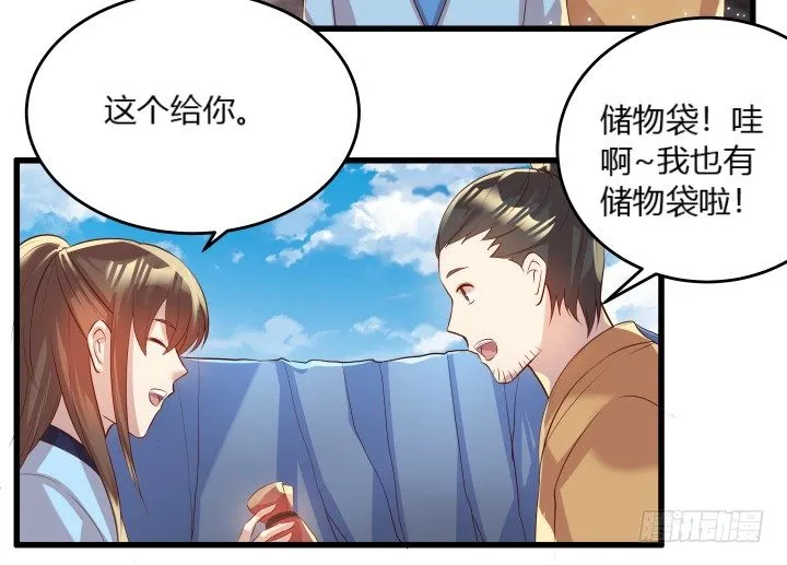 25话 站住，抢劫 第36页
