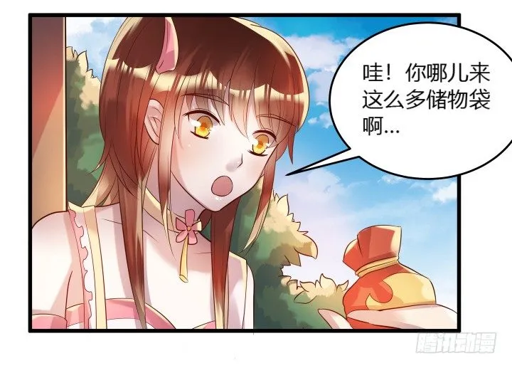 25话 站住，抢劫 第39页