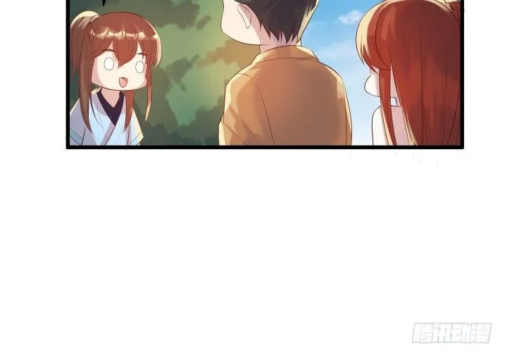 25话 站住，抢劫 第41页