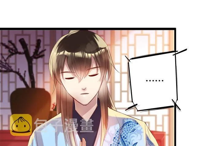 25话 站住，抢劫 第48页