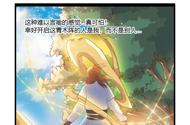 25话 站住，抢劫 第55页