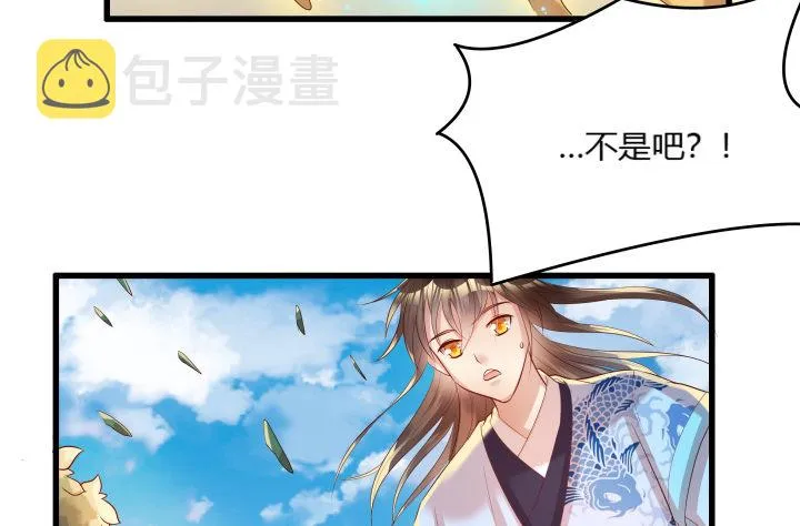 25话 站住，抢劫 第59页