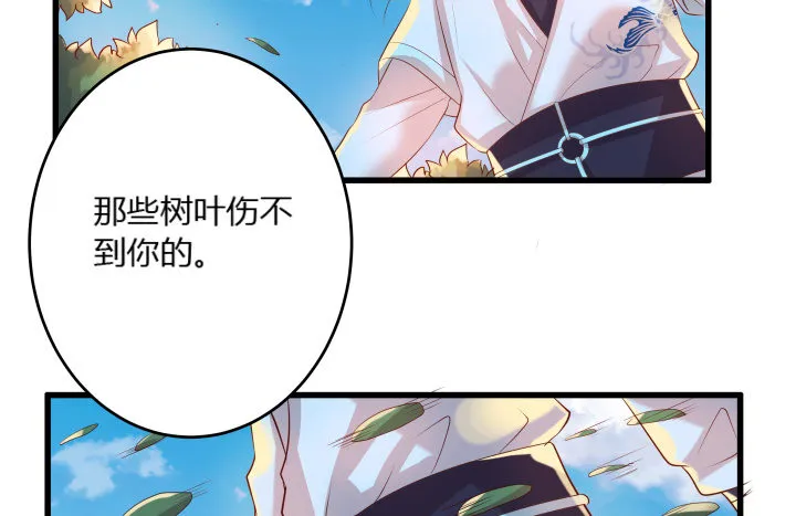 25话 站住，抢劫 第60页