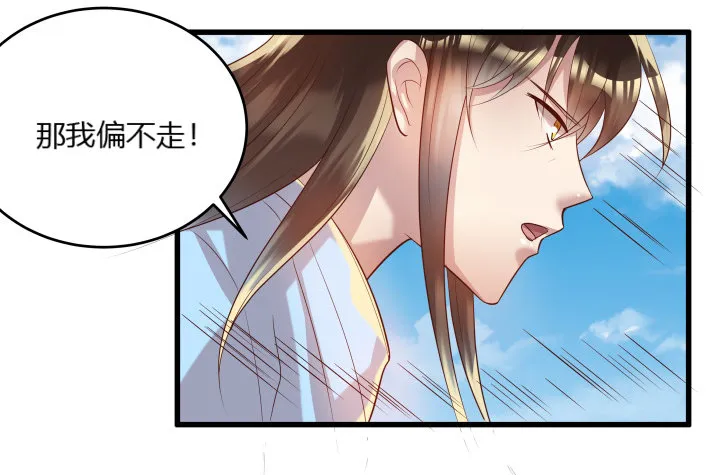 25话 站住，抢劫 第68页