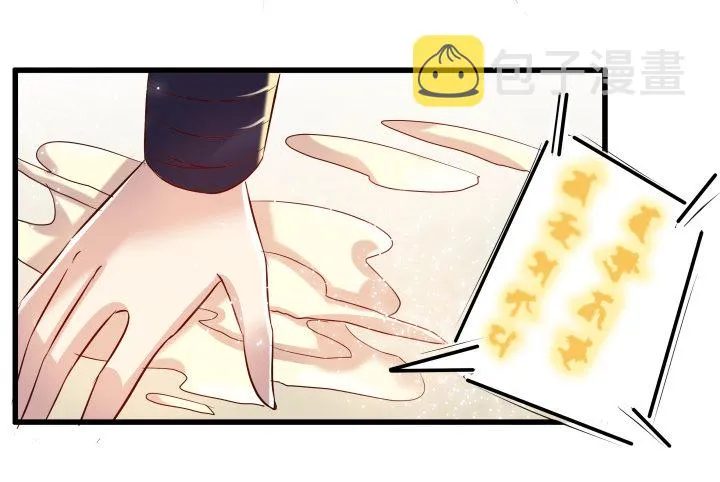 25话 站住，抢劫 第69页