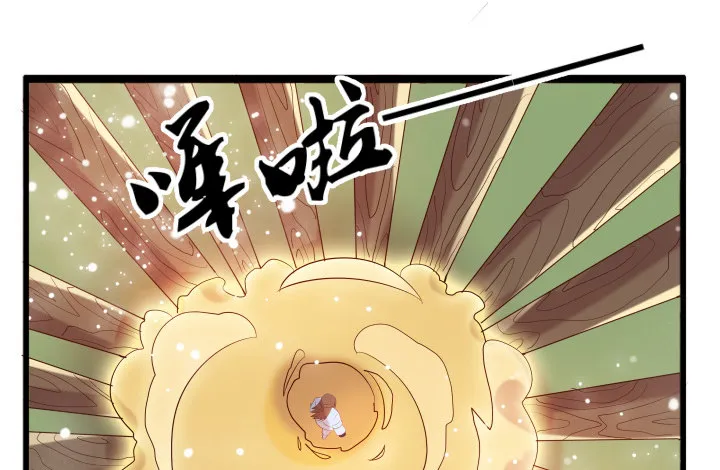 25话 站住，抢劫 第76页