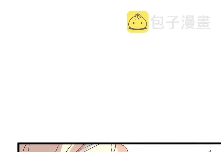 25话 站住，抢劫 第79页