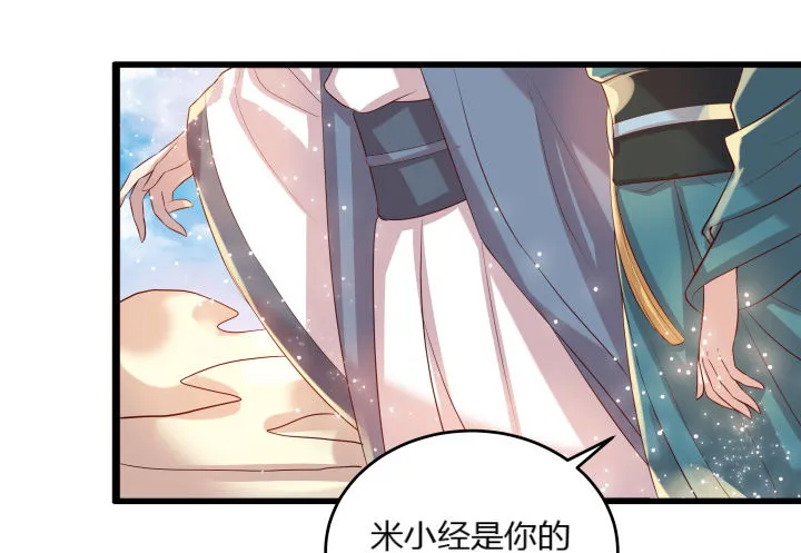 25话 站住，抢劫 第83页
