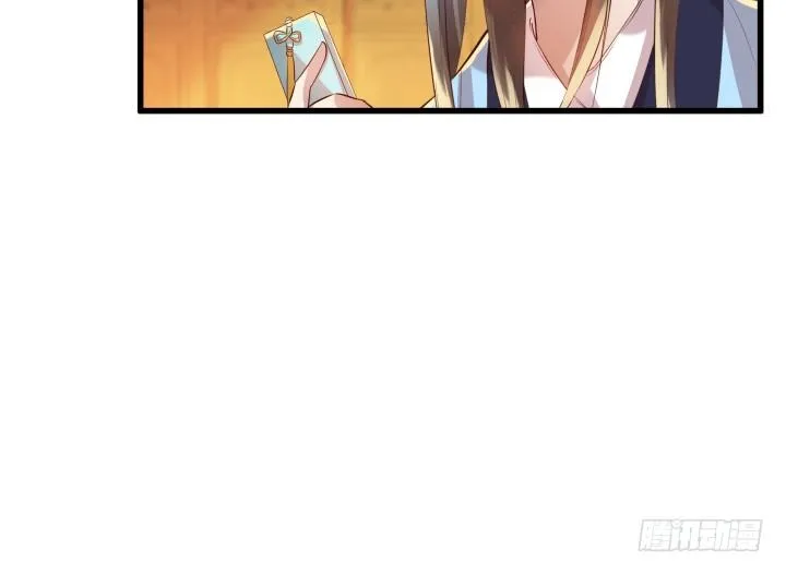 25话 站住，抢劫 第97页