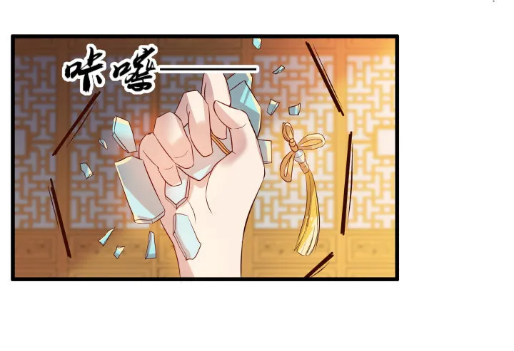 25话 站住，抢劫 第98页