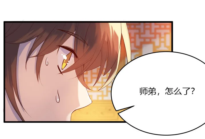 25话 站住，抢劫 第100页