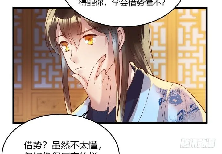 25话 站住，抢劫 第108页