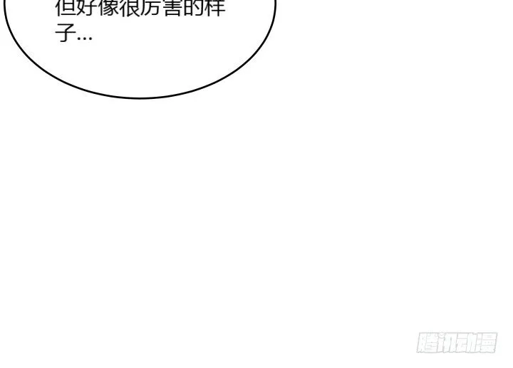 25话 站住，抢劫 第109页
