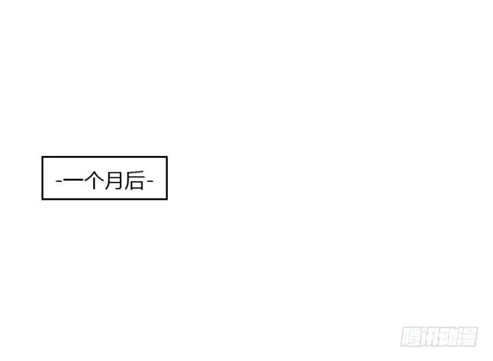 25话 站住，抢劫 第110页