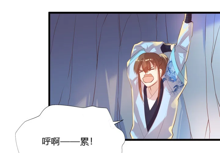 25话 站住，抢劫 第111页