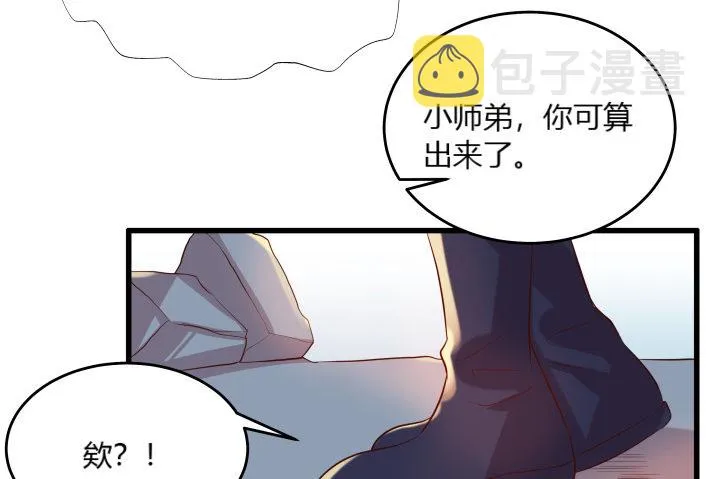 25话 站住，抢劫 第112页