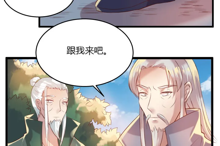 25话 站住，抢劫 第113页