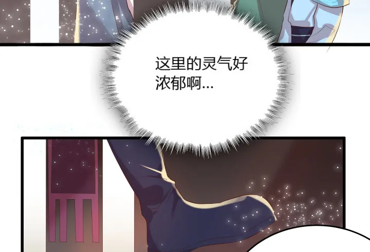 25话 站住，抢劫 第122页