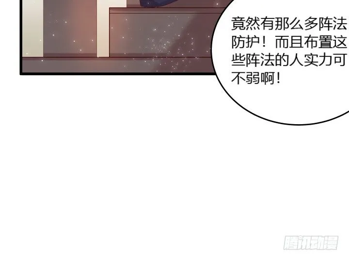 25话 站住，抢劫 第123页