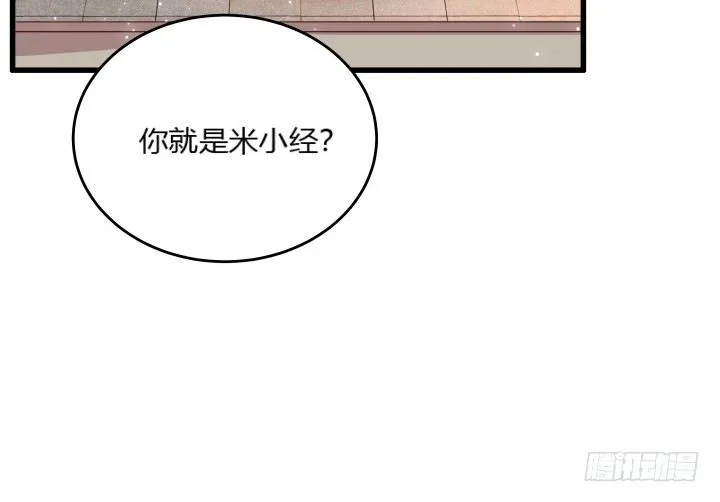 25话 站住，抢劫 第126页