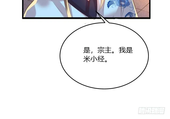 25话 站住，抢劫 第129页
