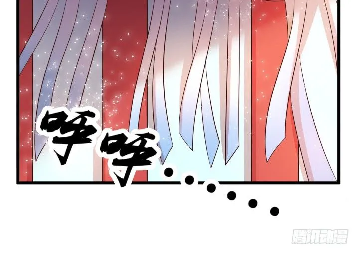 26话 炼丹天才 第26页