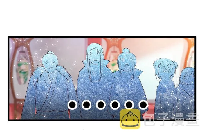 26话 炼丹天才 第42页