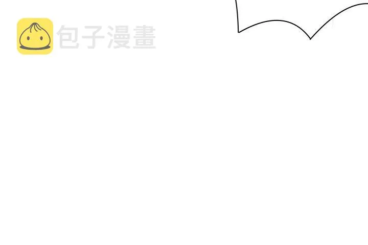 26话 炼丹天才 第95页