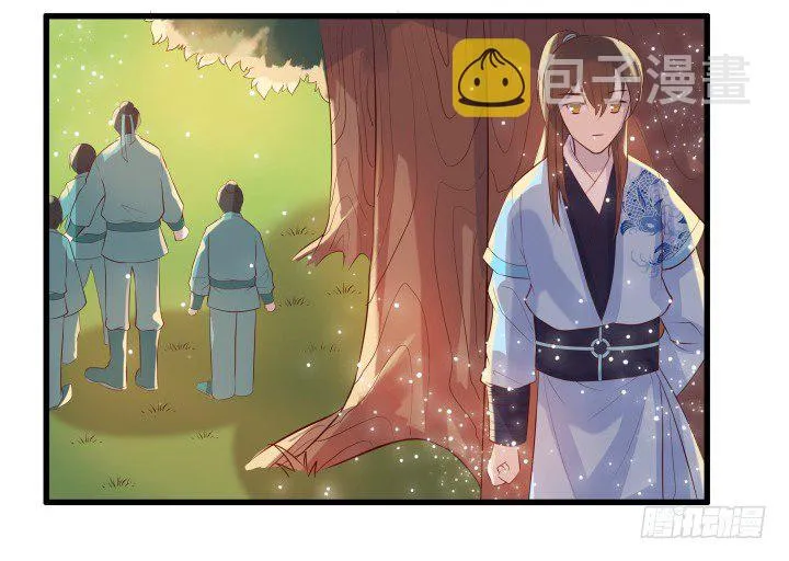 26话 炼丹天才 第96页