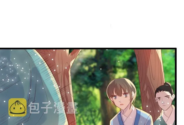 26话 炼丹天才 第97页
