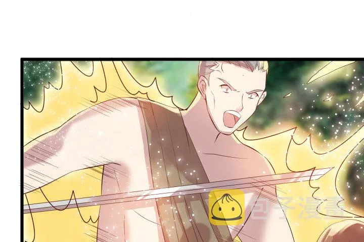 26话 炼丹天才 第100页