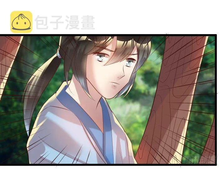 26话 炼丹天才 第107页