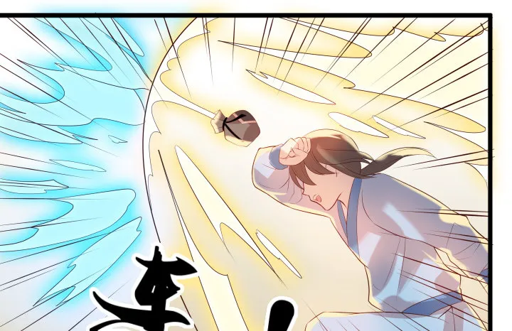 26话 炼丹天才 第110页