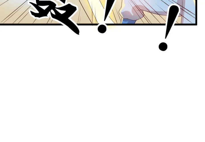 26话 炼丹天才 第111页