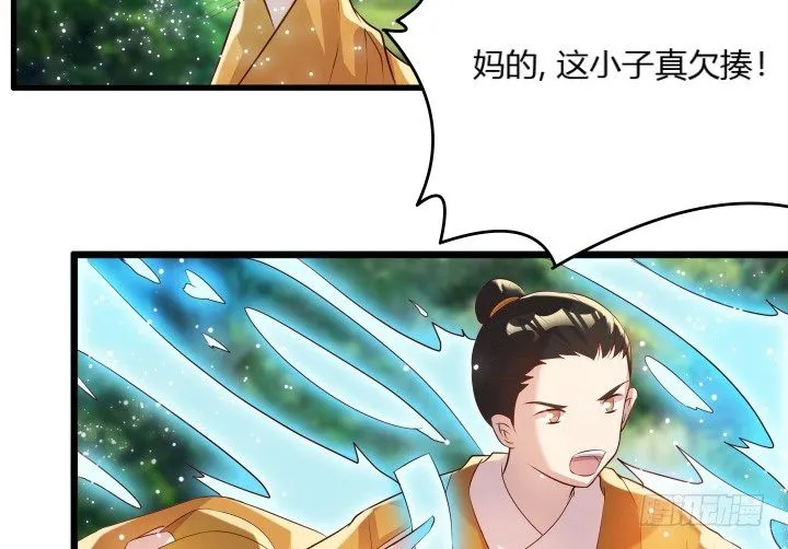 26话 炼丹天才 第118页