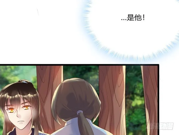 27话 我好像在哪见过你 第10页