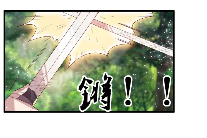27话 我好像在哪见过你 第18页