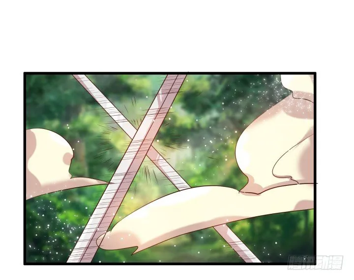 27话 我好像在哪见过你 第23页