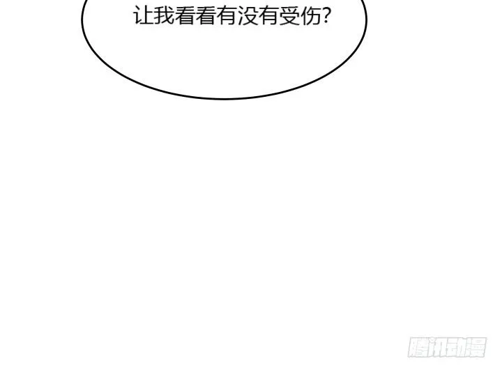 27话 我好像在哪见过你 第46页
