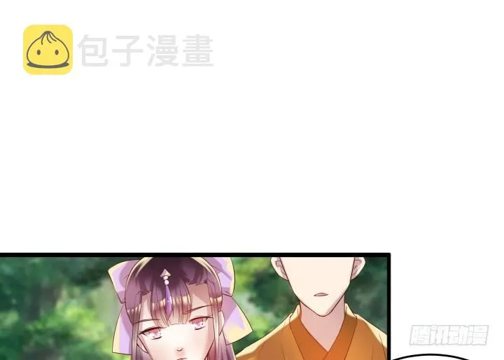 27话 我好像在哪见过你 第53页