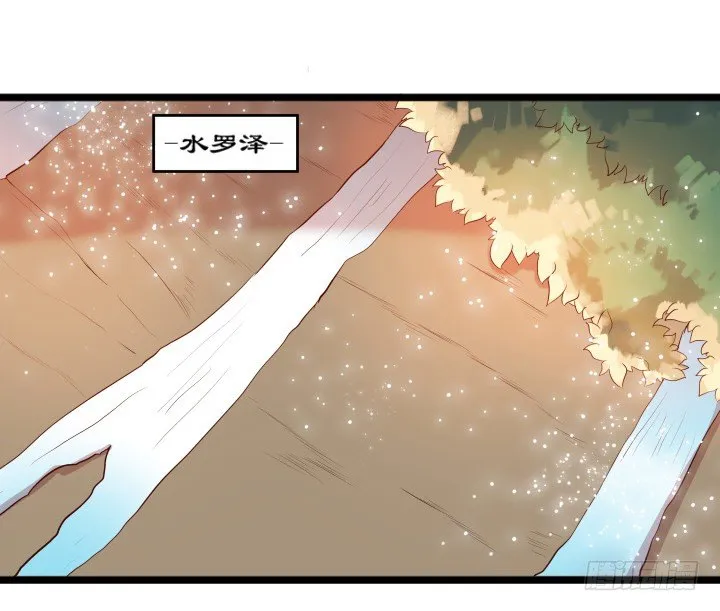 27话 我好像在哪见过你 第73页